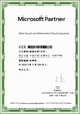 China Haifu Software Trading Co., Ltd. Certificações